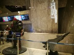 -金逸影城(广州海珠城激光IMAX店)