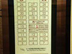 -广州中国市长大厦