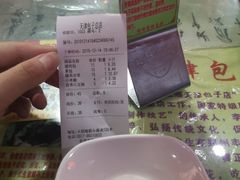 -宝正臻天津包子总店(金阳光居易店)