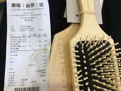 -鹿岛会员店(熙地港店)