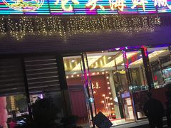 门面-仑头海鲜城(仑头环村南路店)