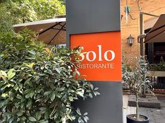 -Solo(衡山路店)