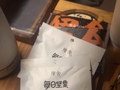 -厘舍SPA(月湖公园店)