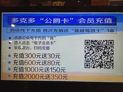 -多克多蒸气茶DOKDO(鼓楼绿地店)