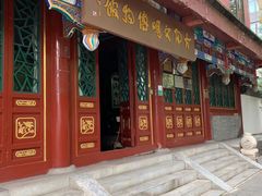 -古陶文明博物馆