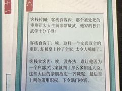 -剧狐剧本杀(徐汇1号店)