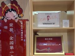 -霸王茶姬(南强街店)