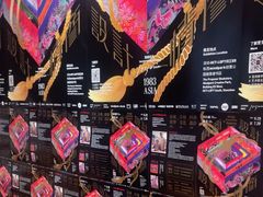-旧天堂书店(华侨城创意文化园南山特色文化街区店)