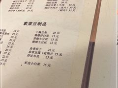 -清真宏玉祥黄门脸餐厅(华荫东里店)