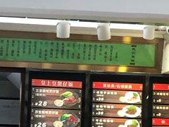 -皇上皇(北京路店)