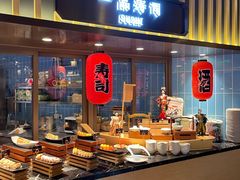 自助取餐区-淡尾·海鲜自助概念餐厅(虹桥南丰城店)