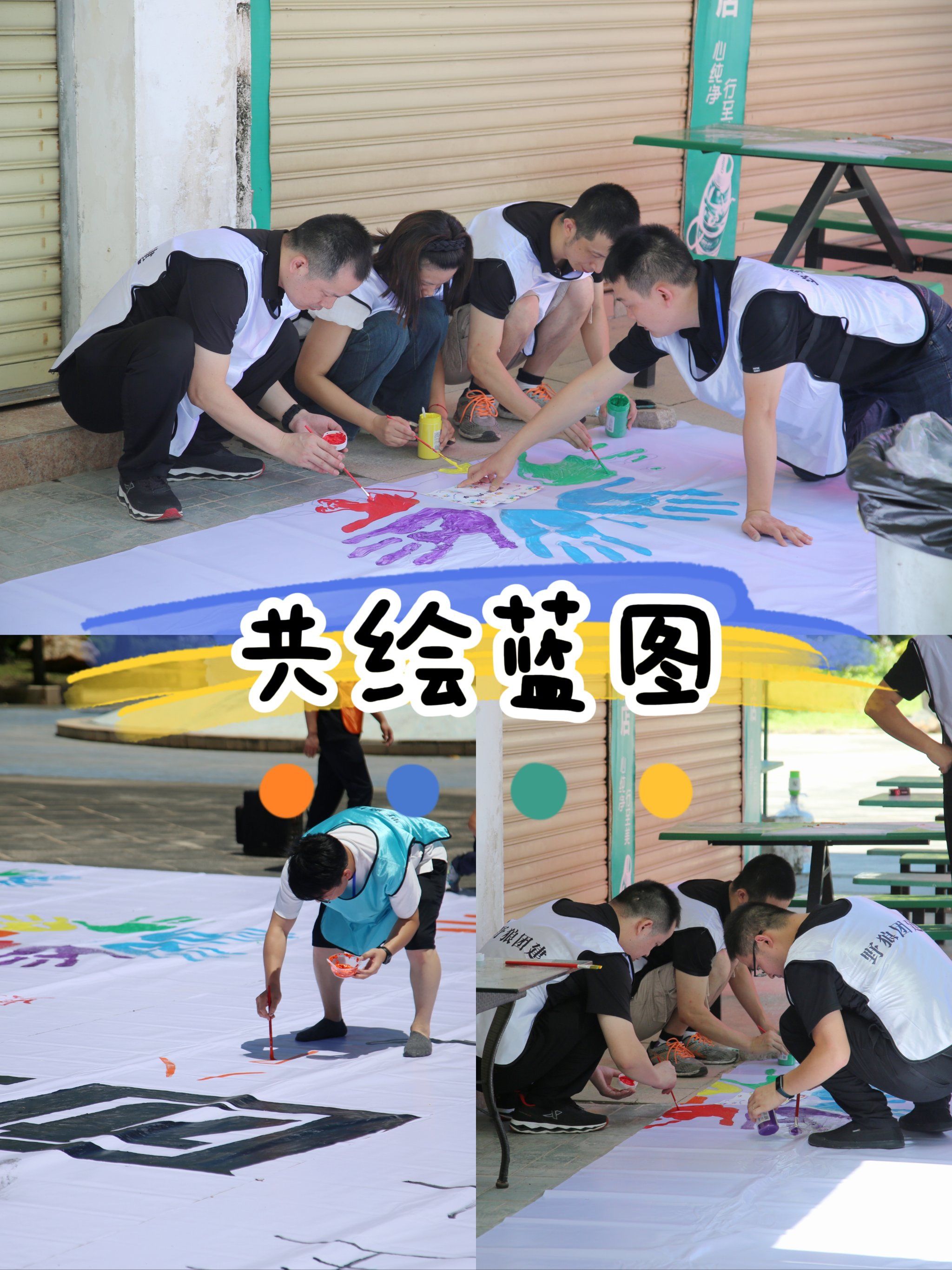 96纳斯卡巨画|百人团建共绘蓝图