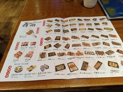 -撸啊撸铁签小肉(车站南路店)