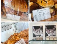 -老梦面包 CHEZMOREL(三源里店)