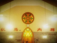 -上海市基督教闸北堂