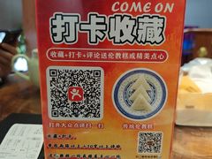 -黄连大头华烧鹅店(大良店)