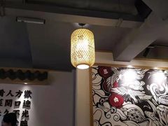 -酒拾烤肉(泉塘店)
