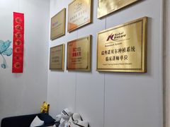 -永信齿科·永典口腔门诊部(浦东店)