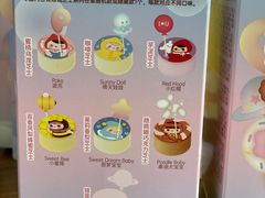 -好利来(团结湖店)