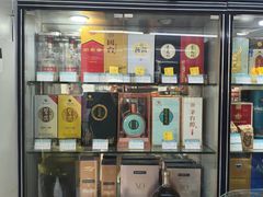 -20支烟酒直营店(新港西路店)