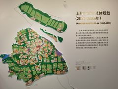 -上海城市规划展示馆
