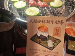 -肉仓焼肉バー(烟台山店)
