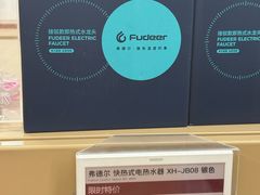 -盒马X会员店(上海森兰商都店)