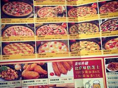 -尊宝比萨(较场口店)