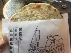 梅菜扣肉烧饼-内涵饵块