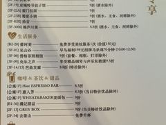 -成都雅诗阁来福士