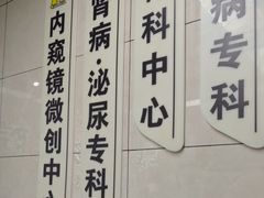 -半岛宠物医院24小时(白果林店)