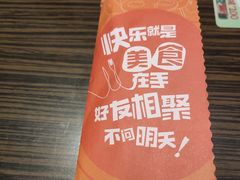 -豪客来牛排(府河店)