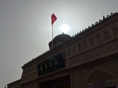 -库车王府