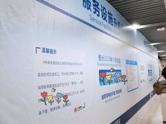 -商城路(地铁站)