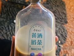 黄酒奶茶-寻宝记绍兴菜(鲁迅路店)
