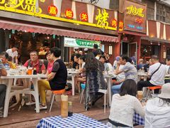 -有奴思烤肉·清真(正宁路店)