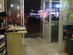门面-特色千里香馄饨(红梅店)