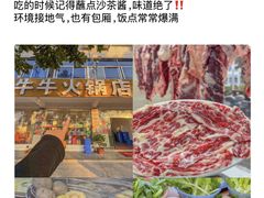 -青澳湾北回归线广场