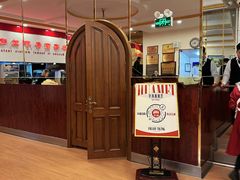 -华梅西餐厅(哈尔滨中央大街店)
