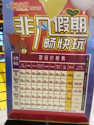 -天空之城家庭互动游乐场