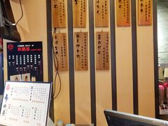 -寿奶茶·鲜奶与茶(合生汇购物中心店)