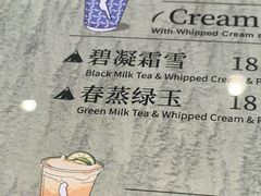 -唐沫茶兮(仓山万达金街店)
