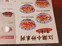 -王繁星面馆(西安熙地港店)
