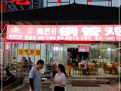 门面-水街美食城(泛宇邕江一品店)