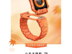 -小天才步步高(济南市中领秀城贵和店)