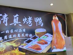 -紫光园(劲松店)