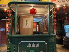 -广东道至正餐厅(区庄店)