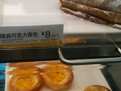 -85度C(苏州石路店)
