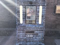 -平遥县衙