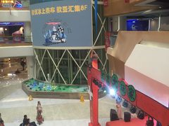 -欧亚汇集(飞跃路店)
